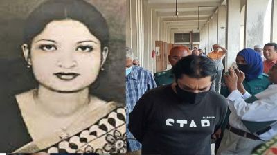 আলোচিত সগিরা মোর্শেদ হত্যা মামলায় দুজনের যাবজ্জীবন