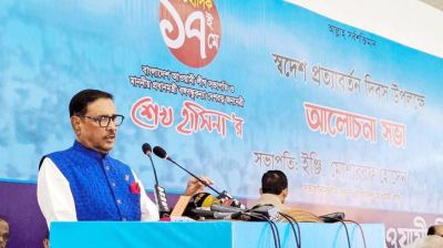 শেখ হাসিনা ম্যাজিক অব পলিটিক্স : ওবায়দুল কাদের