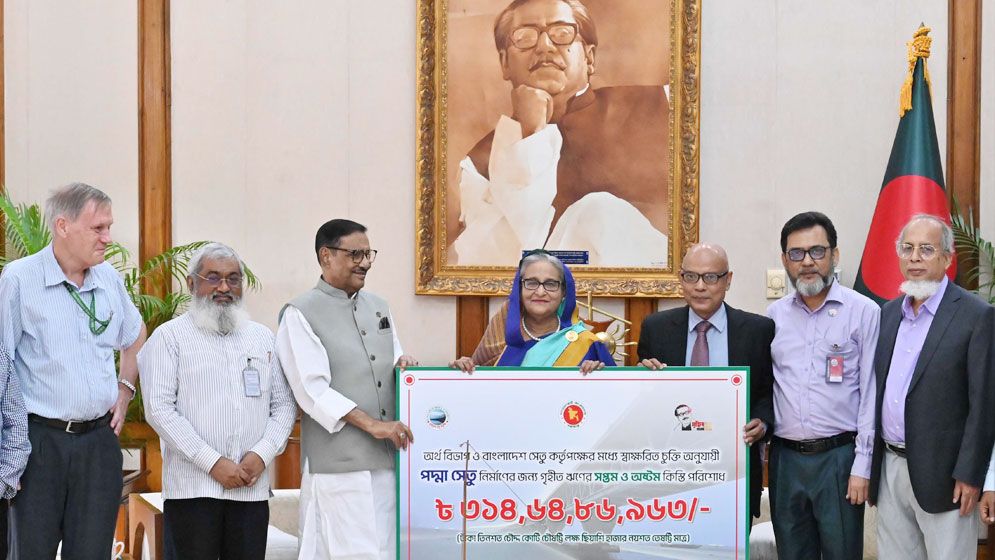 পদ্মা সেতুর ঋণ পরিশোধের ৭ম ও ৮ম কিস্তির টাকা গ্রহণ