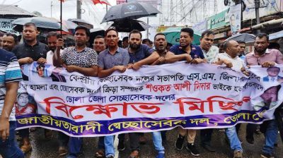 স্বেচ্ছাসেবক দল নেতাকে হত্যার প্রতিবাদে ভোলায় বিক্ষোভ
