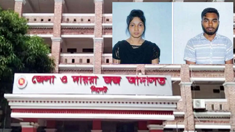 স্বামীকে খুন, স্ত্রীসহ তিনজনের ফাঁসির আদেশ