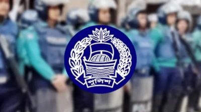 পুলিশের ৪ ঊর্ধ্বতন কর্মকর্তা বরখাস্ত
