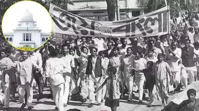 ‘জয় বাংলা’ জাতীয় স্লোগানের রায় স্থগিত