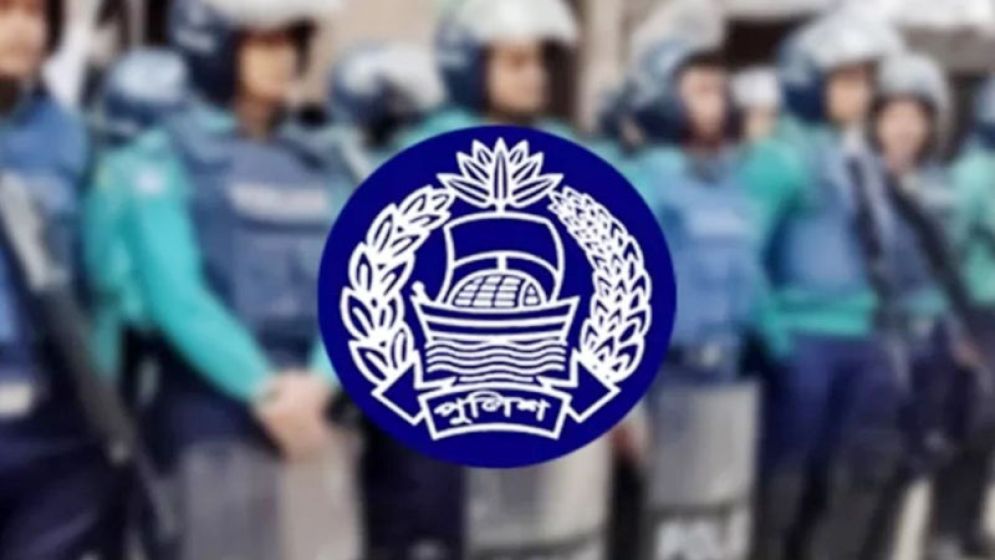 পুলিশের ৪ ঊর্ধ্বতন কর্মকর্তা বরখাস্ত