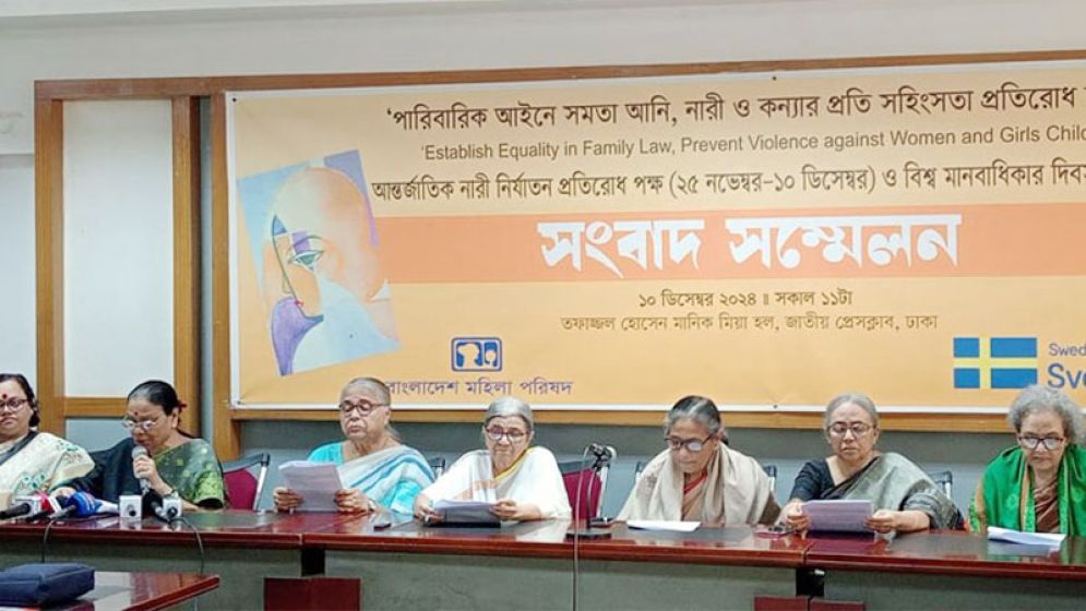 ১১ মাসে ৪৮৬ নারী নৃশংস হত্যার শিকার