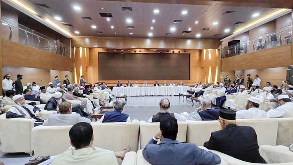 জাতীয় ঐকমত্য কমিশনের প্রথম বৈঠক চলছে