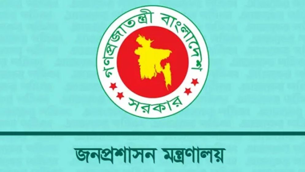 ২০১৮ সালের নির্বাচনে দায়িত্বে থাকা ৩৩ ডিসিকে ওএসডি