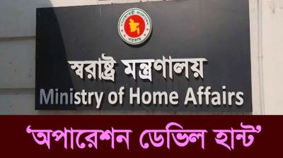 গাজীপুরসহ সারাদেশে ‘অপারেশন ডেভিল হান্ট’ শুরু