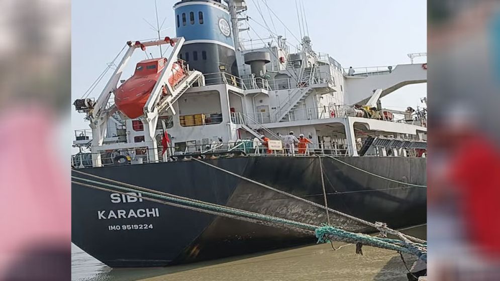 চাল নিয়ে চট্টগ্রাম বন্দরে পাকিস্তানি জাহাজ