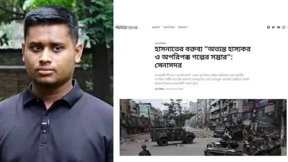 হাসনাতের বক্তব্য ‘হাস্যকর অপরিপক্ব গল্পের সম্ভার’ : নেত্র নিউজকে সেনাসদর