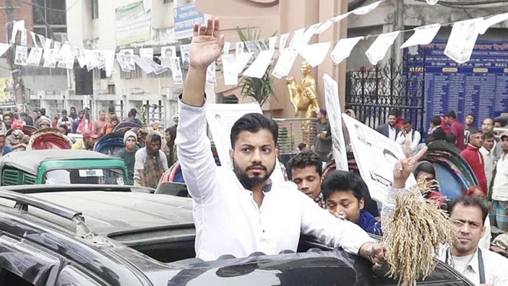 ইশরাক হোসেনকে ঢাকা দক্ষিণ সিটির মেয়র ঘোষণা