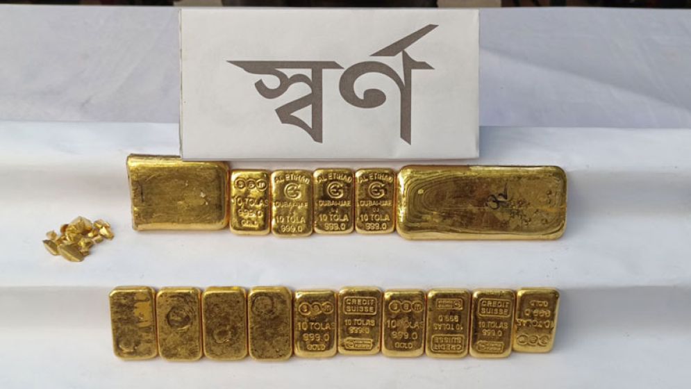 ৩ কোটি ৭৮ লাখ টাকার স্বর্ণ উদ্ধার