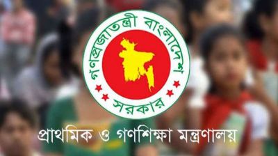 শেখ পরিবারের নামে থাকা ২৭টি সরকারি প্রাথমিক বিদ্যালয়ের নাম পরিবর্তন
