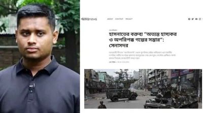 হাসনাতের বক্তব্য ‘হাস্যকর অপরিপক্ব গল্পের সম্ভার’ : নেত্র নিউজকে সেনাসদর