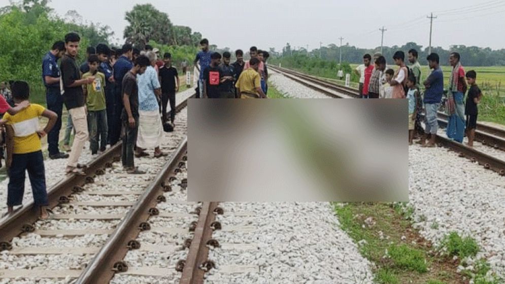 কুমিল্লার বুড়িচংয়ে ট্রেনে কাটা পড়ে ৩ জন নিহত