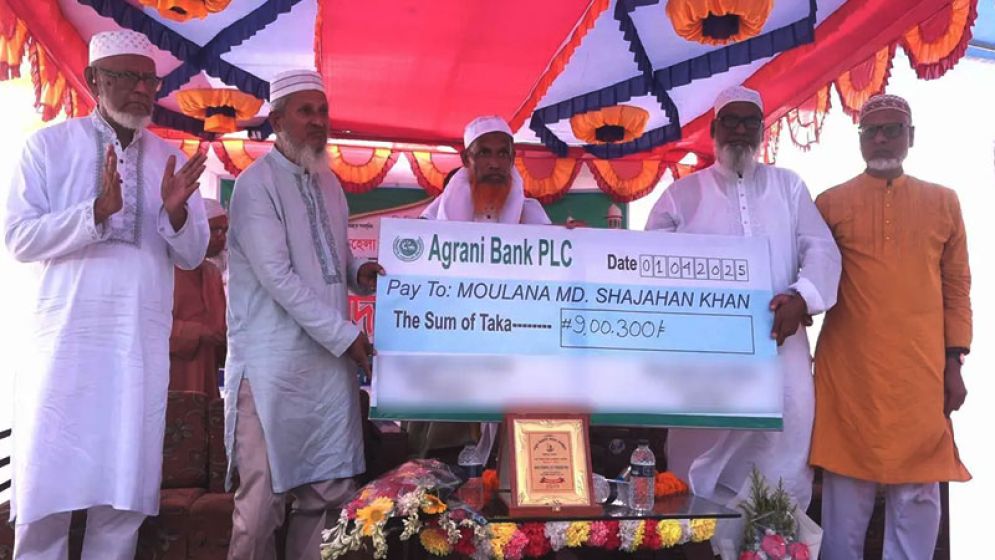 ইমামের রাজকীয় বিদায়, পেনশন পেলেন ৯ লাখ টাকা