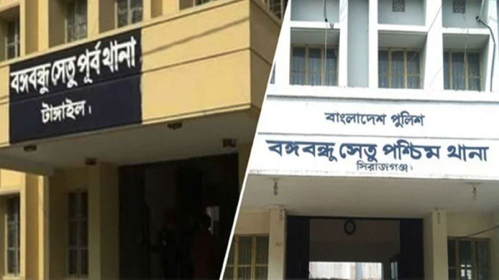 পুলিশের দুই থানার নাম পরিবর্তন