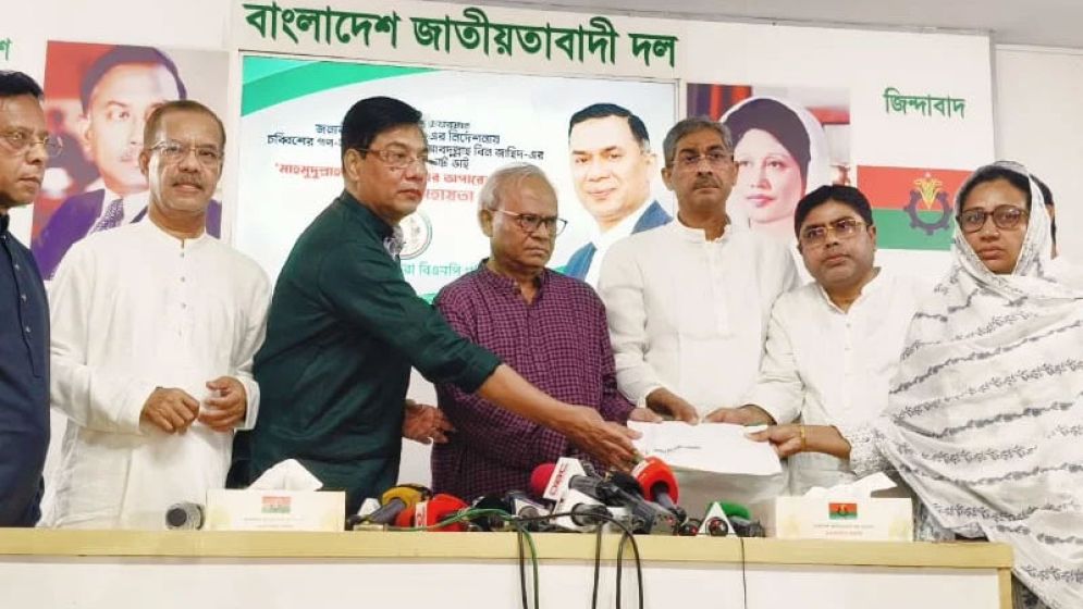 ক্যান্সার আক্রান্ত জিসানের পাশে দাঁড়ালেন তারেক রহমান