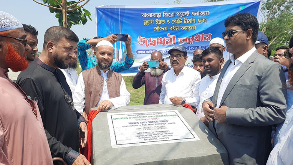সীমান্তে দেশের সবচেয়ে উঁচুতে উড়বে বাংলাদেশের পতাকা