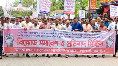 আদালতে কর্মচারী নিয়োগে অনিয়মের অভিযোগ