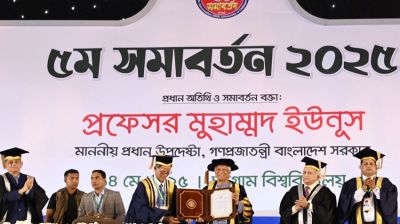 চবির সমাবর্তনে ড. ইউনূসকে ডি.লিট ডিগ্রি প্রদান
