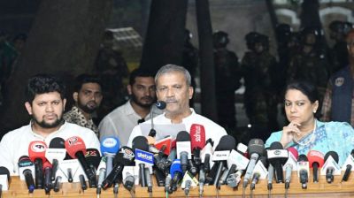 আওয়ামী লীগের কার্যক্রম নিষিদ্ধ