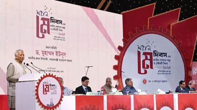 শ্রম সংস্কার কমিশনের সুপারিশ বাস্তবায়ন করবে সরকার : প্রধান উপদেষ্টা