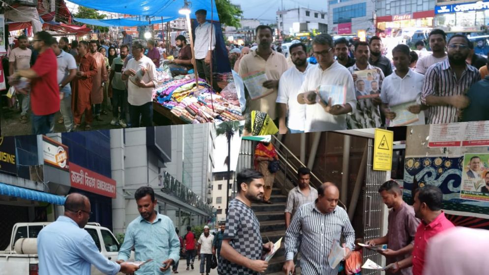 পল্লবী থানা যুবদলের লিফলেট বিতরণ 