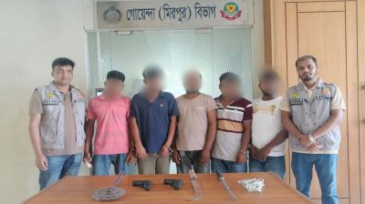 ডাকাতির প্রস্তুতিকালে খেলনা পিস্তলসহ পাঁচ ডাকাত গ্রেপ্তার 