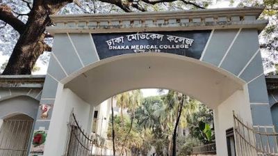 ঢাকা মেডিকেল কলেজ অনির্দিষ্টকালের জন্য বন্ধ ঘোষণা