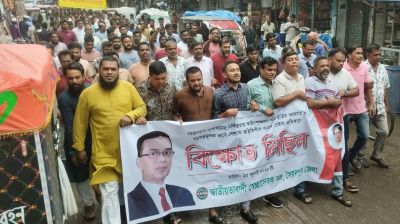 সৈয়দপুর জেলা স্বেচ্ছাসেবক দলের বিক্ষোভ 