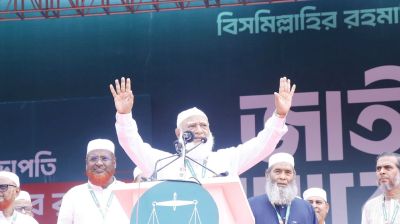 জামায়াতের সমাবেশ শুরু