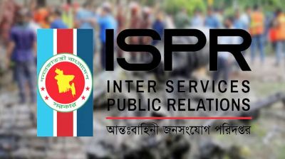 বিধ্বস্ত বিমানটি প্রশিক্ষণ নয়, যুদ্ধবিমান ছিল: আইএসপিআর