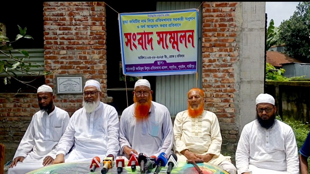 গাজীপুরে ভুয়া কমিটির নামে এতিমখানার চাল আত্মসাৎ 
