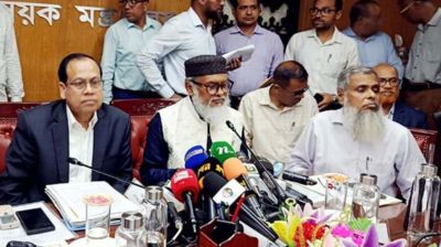 হজের ৩ প্যাকেজ ঘোষণা