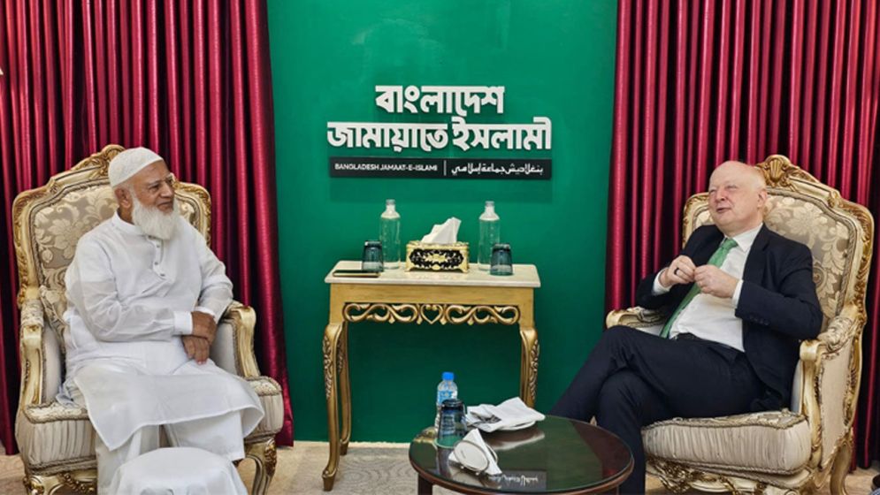 জামায়াত আমিরের সঙ্গে জার্মান রাষ্ট্রদূতের সৌজন্য সাক্ষাৎ