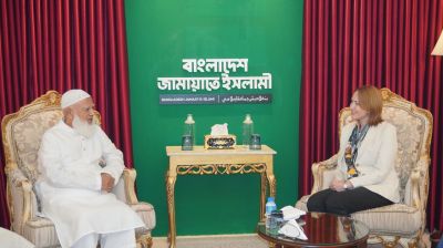 আমীরে জামায়াতের সঙ্গে অস্ট্রেলিয়ান হাইকমিশনারের সৌজন্য সাক্ষাৎ