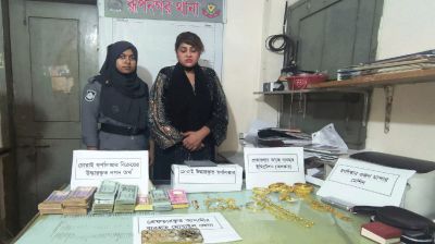 রূপনগর থানার তৎপরতায় উন্মোচিত ভয়ংকর প্রতারণা সিন্ডিকেট