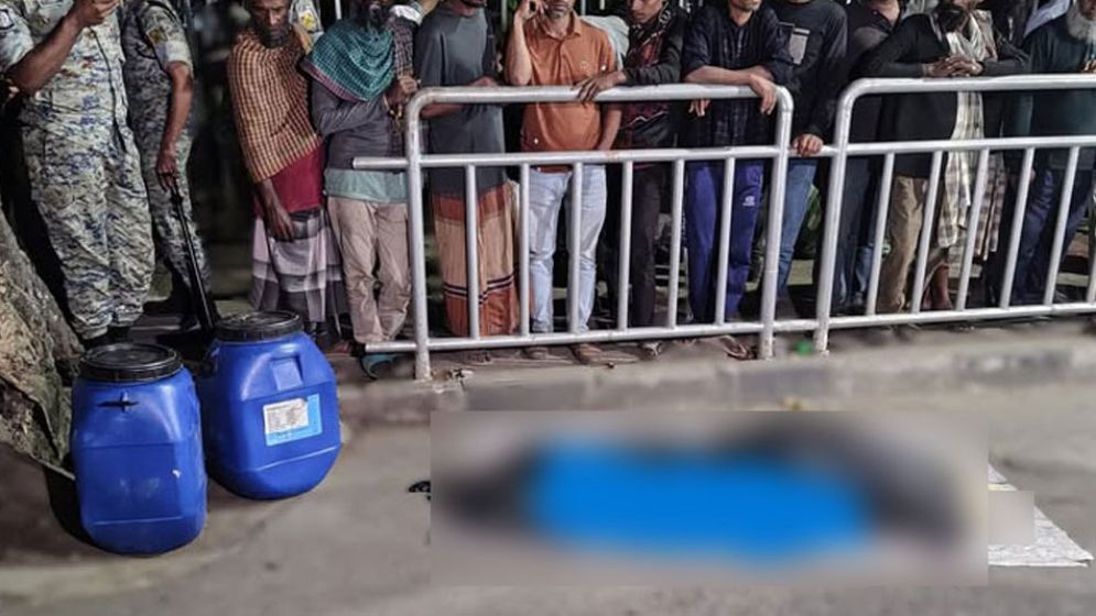 নীল রঙের দুটি ড্রামের একটিতে চাল, আরেকটিতে খণ্ডিত লাশ