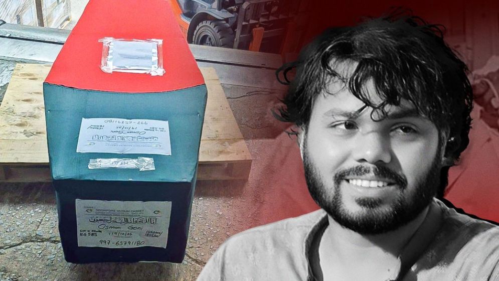 সিঙ্গাপুর থেকে দেশের পথে হাদির মরদেহ
