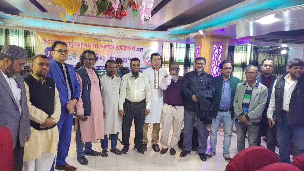 বর্ণাঢ্য আয়োজনে ট্রাব’র ২ বর্ষে পদার্পন উদযাপন