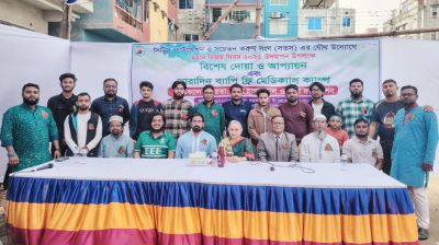 বিজয় দিবসে যৌথ উদ্যোগে ফ্রি মেডিকেল ক্যাম্প