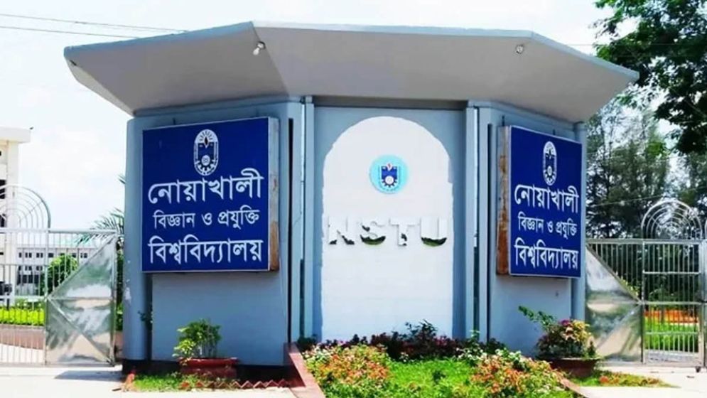 ফেলোশিপ পাচ্ছেন নোবিপ্রবির ১১২ শিক্ষার্থী