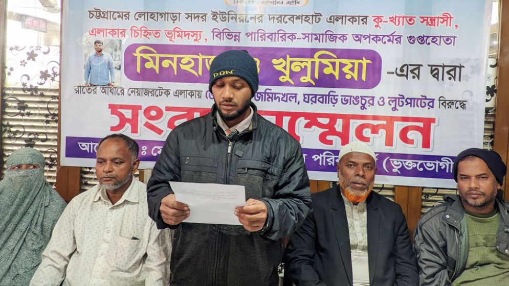 চাঁদার দাবিতে হামলা ভাঙচুরের অভিযোগ