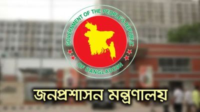 একই জেলায় ‘অঘোষিত স্থায়ী পোস্টিং’: নীতিমালা উপেক্ষায় প্রশ্নবিদ্ধ প্রশাসন