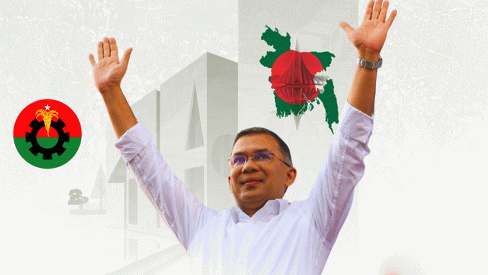 ভূমিধস জয় পেল বিএনপি, কোন আসনে কে জয়ী
