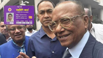 এই রমজানেই চালু হচ্ছে ফ্যামিলি কার্ড