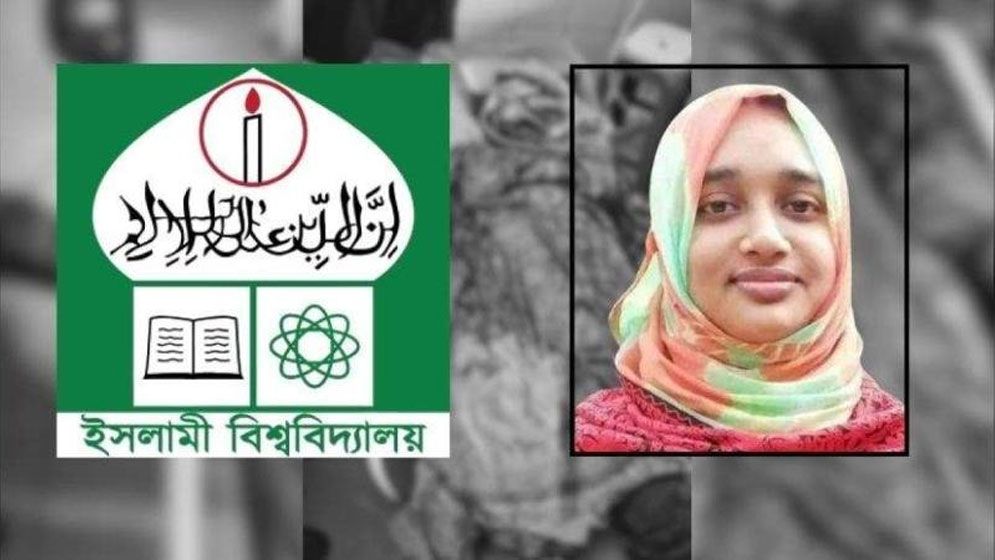 ইবি শিক্ষিকা হত্যার ঘটনায় ৫ সদস্যের তদন্ত কমিটি