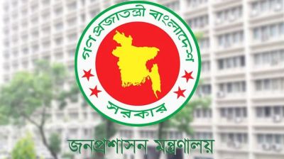 আরও ১৪ জেলা পরিষদে প্রশাসক নিয়োগ