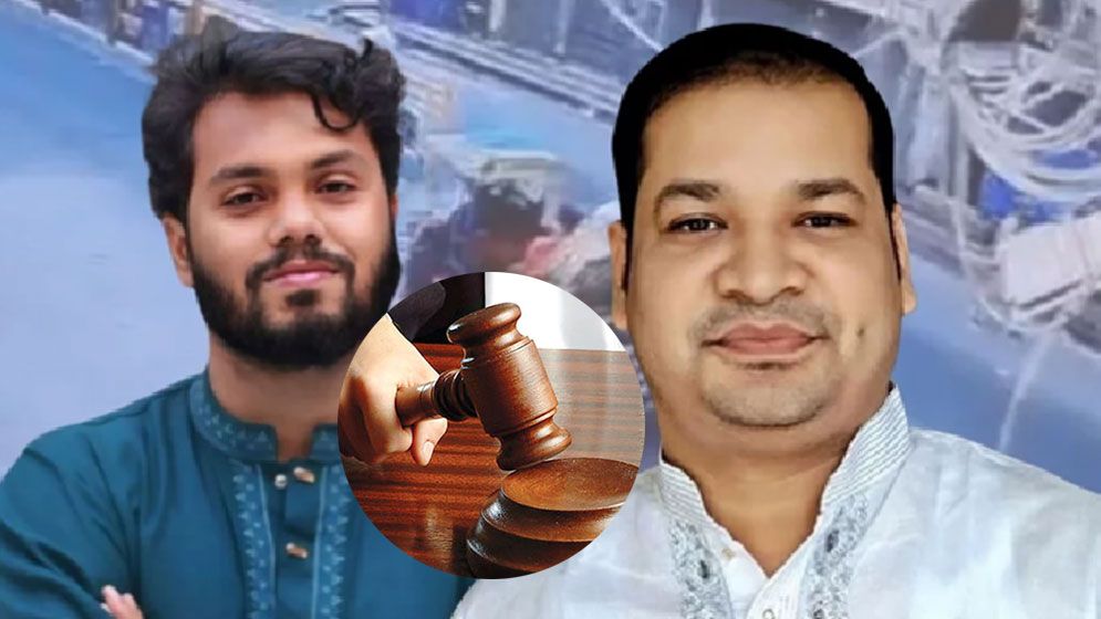 সাবেক কাউন্সিলর বাপ্পীর পাসপোর্ট ব্লকের আদেশ